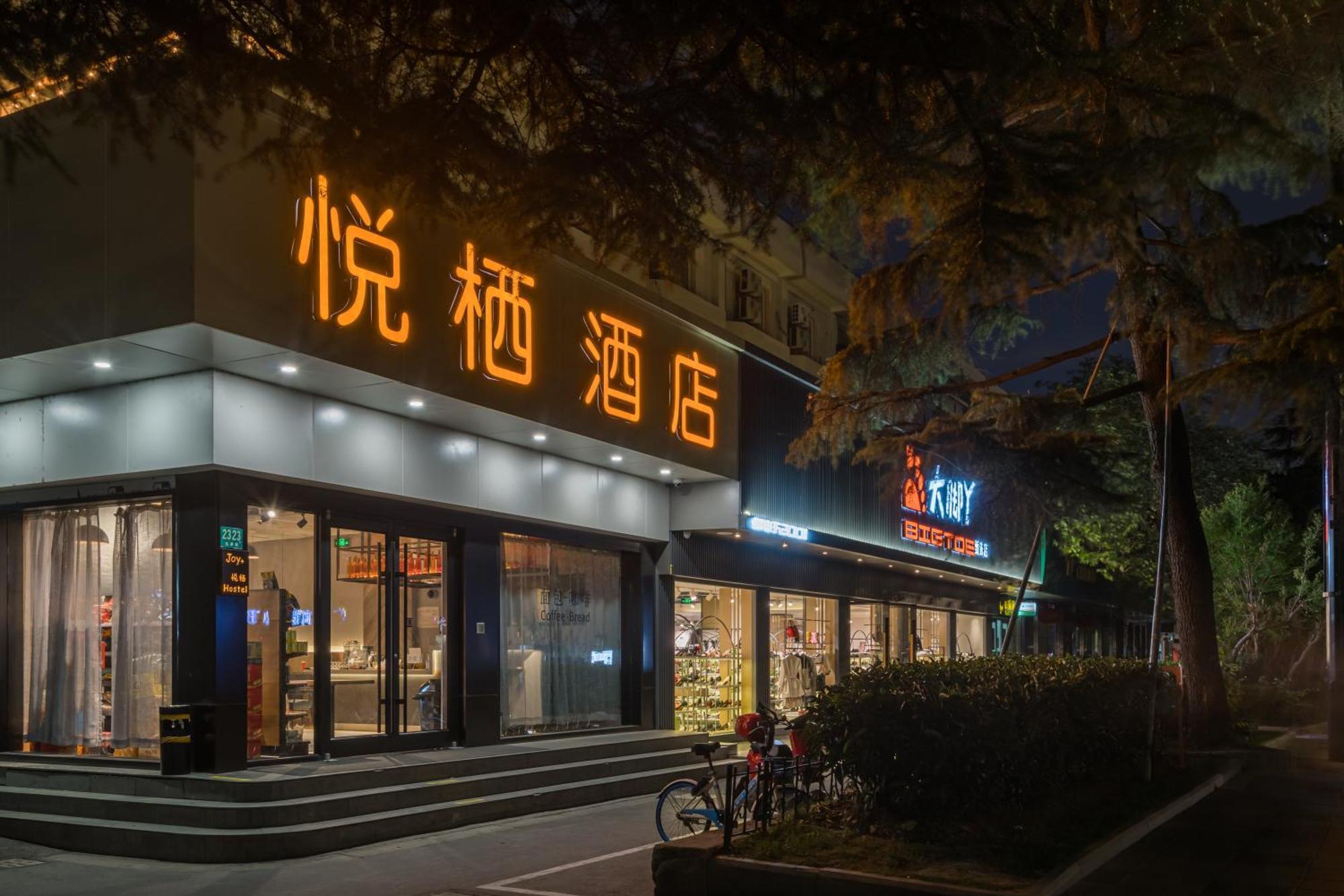 Joy Hongqiao Airport&Railway Hotel Xangai Exterior foto