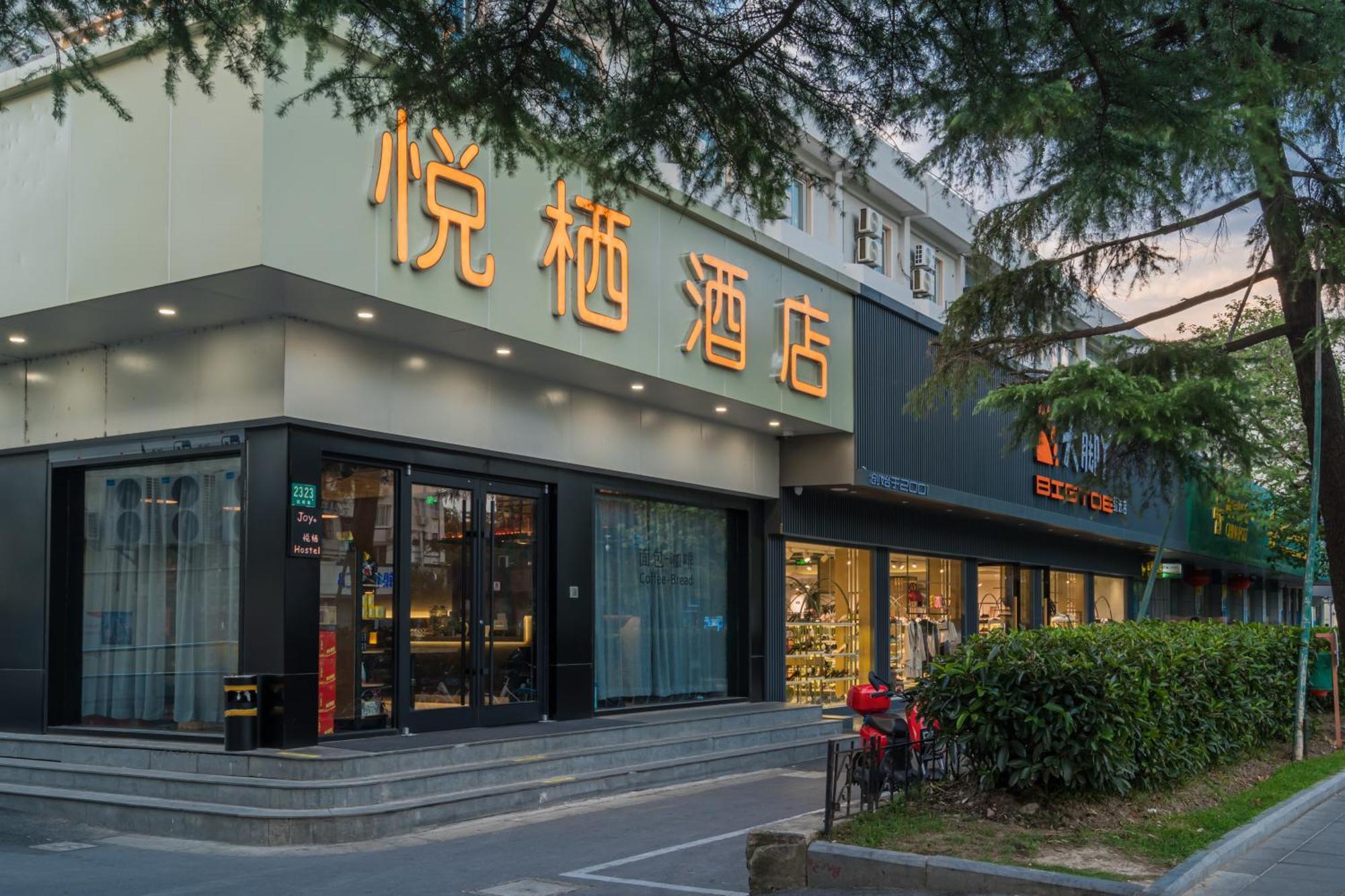 Joy Hongqiao Airport&Railway Hotel Xangai Exterior foto