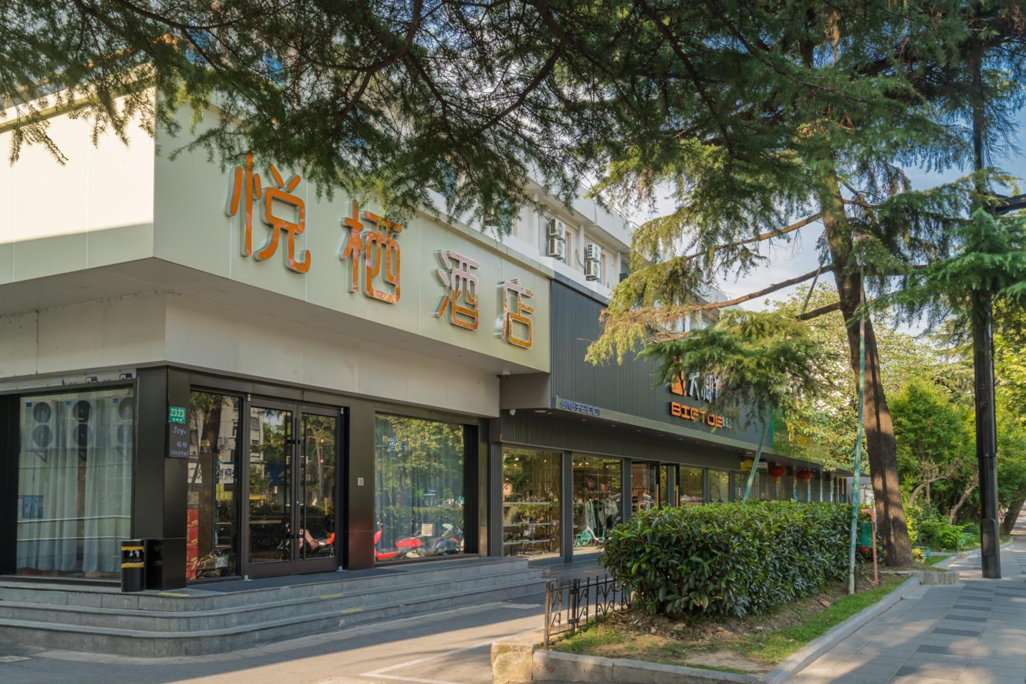Joy Hongqiao Airport&Railway Hotel Xangai Exterior foto